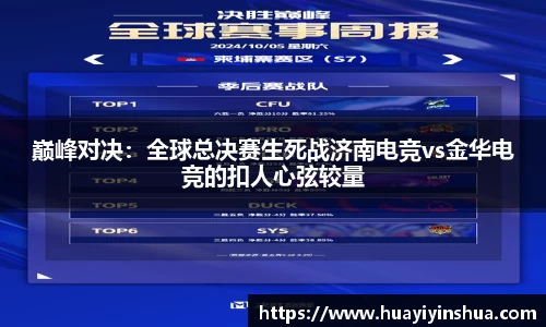 44118太阳成城集团