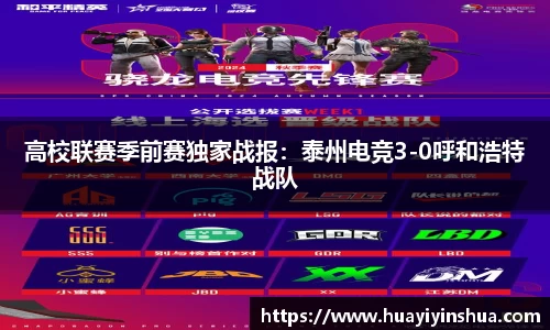 44118太阳成城集团