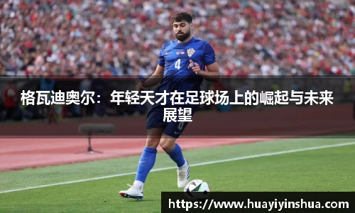 44118太阳成城集团