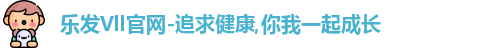 乐发Vll